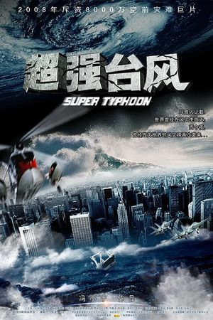 Super Typhoon's poster