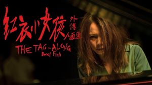 The Tag Along: Devil Fish's poster
