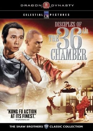 Disciples of the 36th Chamber's poster