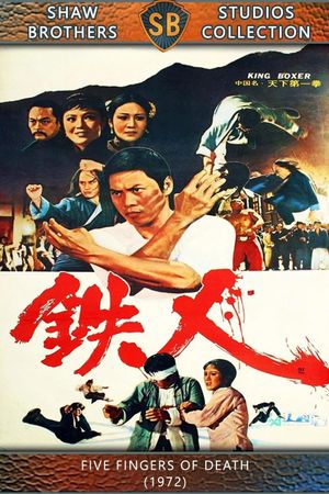 Five Fingers of Death's poster