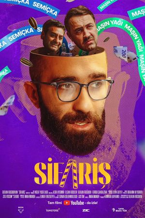 Order's poster