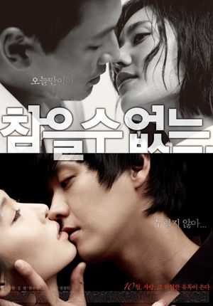 Loveholic's poster