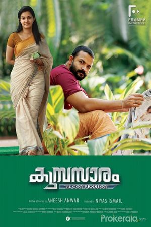 Kumbasaaram's poster