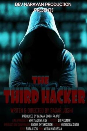 The Third Hacker's poster