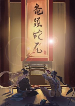 守望先锋：双龙's poster