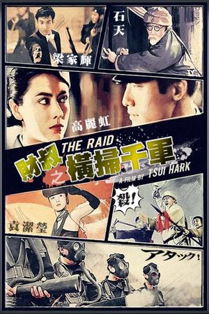 The Raid's poster