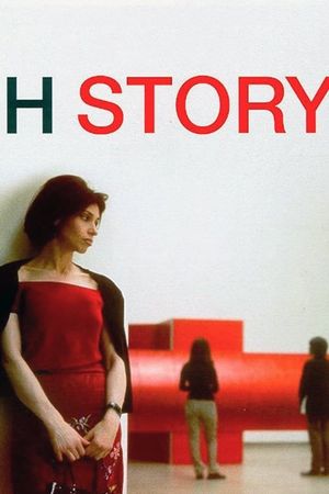 H Story's poster