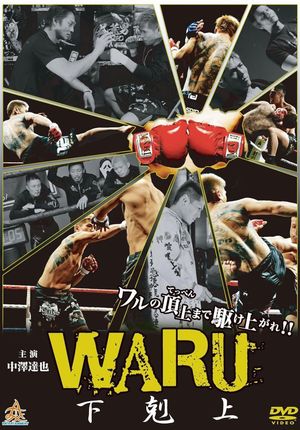 WARU: Uprising's poster