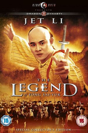 The Legend's poster