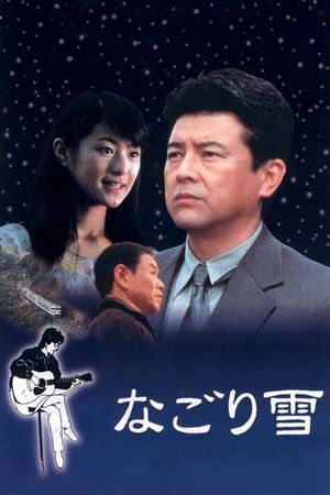The Last Snow's poster