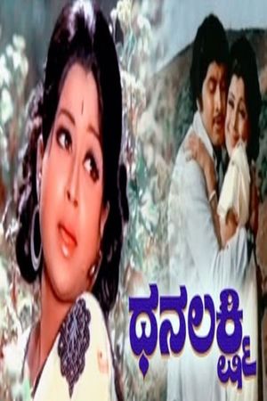 Dhanalakshmi's poster