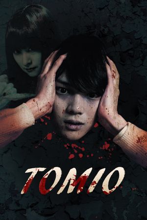 Tomio's poster