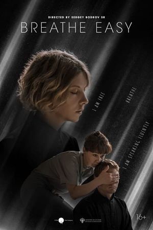 Breathe Easy's poster