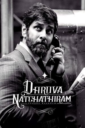 Dhruva Natchathiram Chapter 1: Yuddha Kaandam's poster