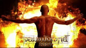Necromancer 2020's poster