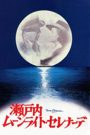 Moonlight Serenade's poster image