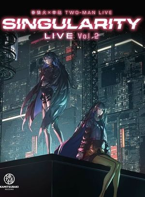 Harusaruhi  x Koko TWO-MAN LIVE 「Singularity Live vol.2」's poster