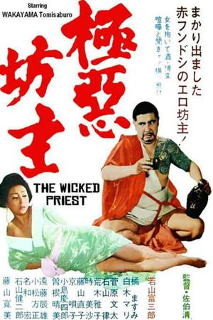 Wicked Priest's poster