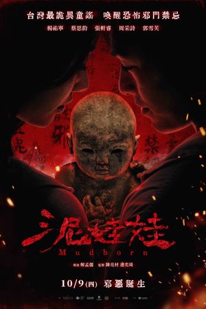 Mudborn's poster