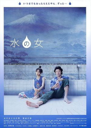 Woman of Water's poster image