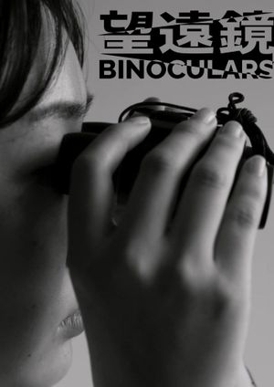 Binoculars's poster