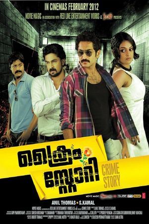 Crime story's poster
