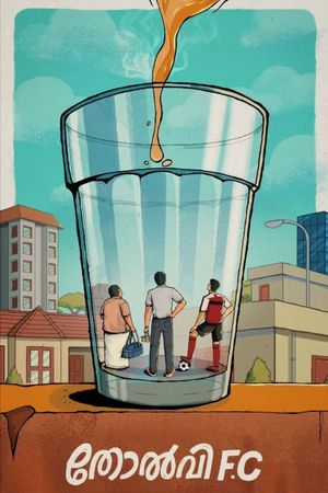 Tholvi F.C.'s poster