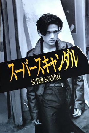 Super Scandal's poster