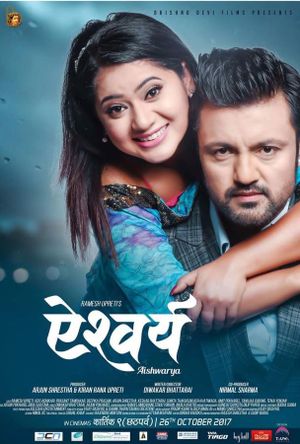 Aishwarya's poster