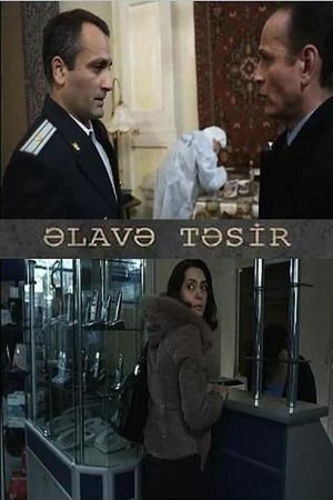 Alava tasir's poster