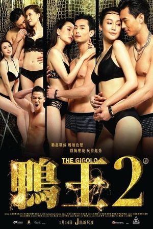 The Gigolo 2's poster image