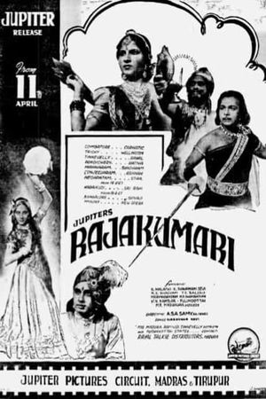 Raja Kumari's poster