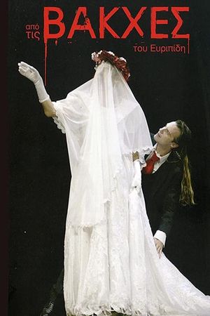The Bacchae's poster