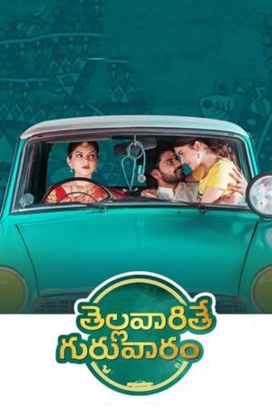 Thellavarithe Guruvaram's poster
