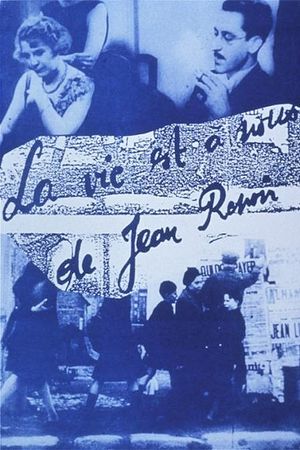 Life Is Ours's poster