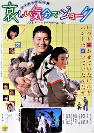 Kanashii kibun de joke's poster