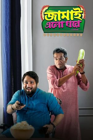 Jamai Elo Ghare's poster