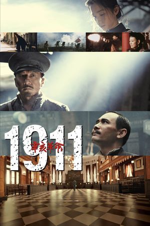 1911's poster