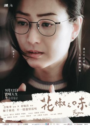 Fagara's poster