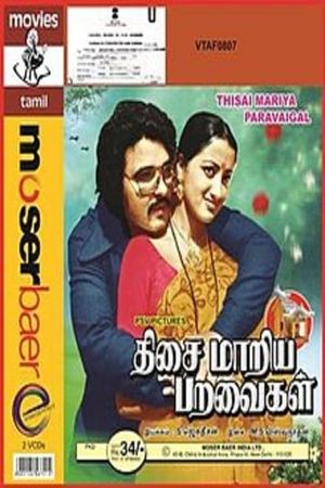 Disai Mariya Paravaigal's poster
