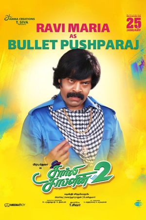 Charlie Chaplin 2's poster