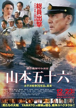 Isoroku Yamamoto, the Commander-in-Chief of the Combined Fleet's poster