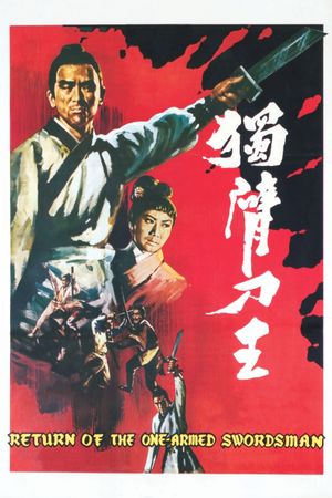 Return of the One-Armed Swordsman's poster