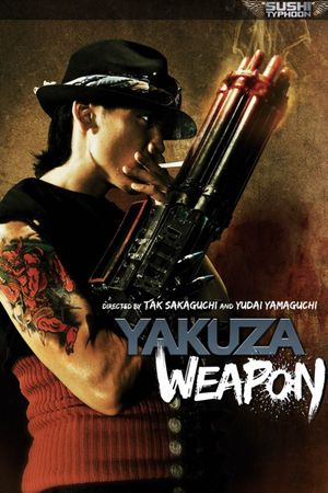 Yakuza Weapon's poster