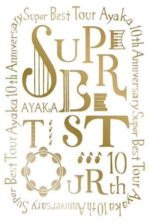 ayaka 10th Anniversary SUPER BEST TOUR's poster