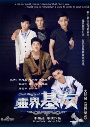 Ghost Boyfriend's poster