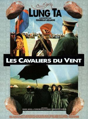 Lung Ta: The Forgotten Tibet's poster