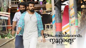 Irupathiyonnaam Noottaandu's poster