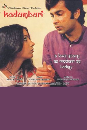 Kadambari's poster