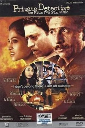 Private Detective: Two Plus Two Plus One's poster
